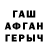 БУТИРАТ оксана jawohl 17