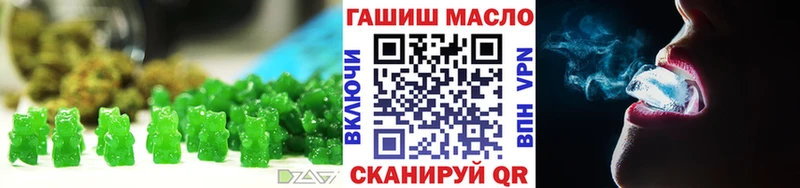 Печенье с ТГК конопля  купить наркотики цена  Завитинск 