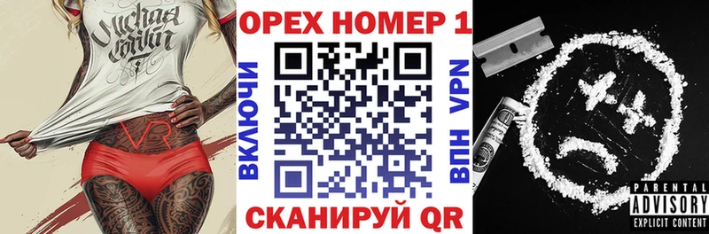 Кокаин Перу  Завитинск 