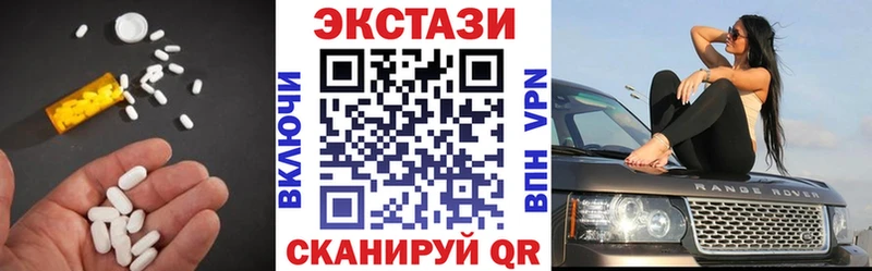 ЭКСТАЗИ DUBAI  Завитинск 