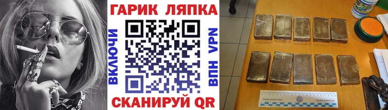 где продают   Завитинск  ГАШИШ 40% ТГК 