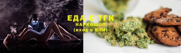 соль ск Алексин