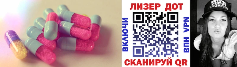 Лсд 25 экстази кислота  купить наркотики цена  Завитинск 
