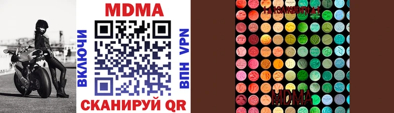 мега ONION  наркотики  Завитинск  MDMA Molly 