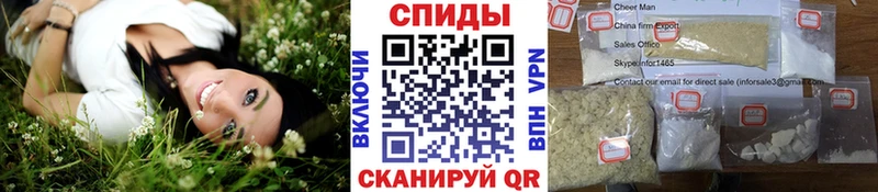 Первитин витя  Завитинск 