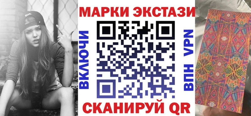Марки N-bome 1,5мг Завитинск