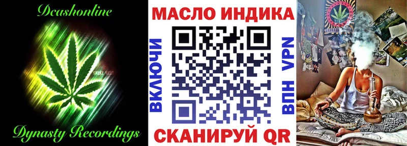 Дистиллят ТГК вейп с тгк  как найти закладки  Завитинск 