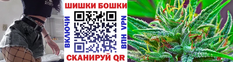 Канабис OG Kush  Завитинск 